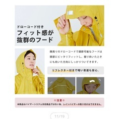レインコート 自転車 レインポンチョ レディース メンズ ロング 防水 通勤 通学用 リュック対応 ポンチョ 自転車用レインコートの画像