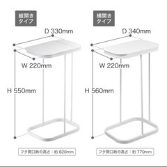 ゴミ袋ホルダー ルーチェ 白フレーム2個セット☆LUCE ゴミ箱  45L ホルダー ゴミ袋 45リットル 分別 山崎実業 の画像