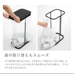 ゴミ袋ホルダー ルーチェ 白フレーム2個セット☆LUCE ゴミ箱  45L ホルダー ゴミ袋 45リットル 分別 山崎実業 の画像
