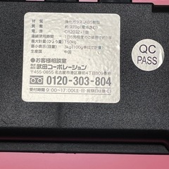 10月15日迄★体重計♪の画像