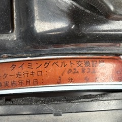 軽自動車 24年式 キックス 4WD ターボ 車検付き 9年7月迄 早い者勝ち　値引き不可 ※訳アリの画像