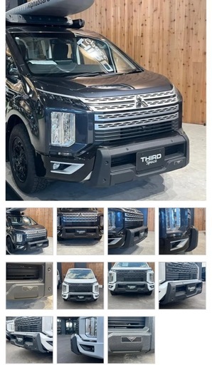 デリカD5後期用　サードスペースフロントバンパーガード