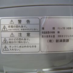 コーヒーメーカー　小型 の画像