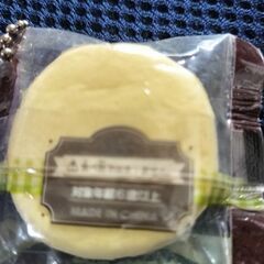 ふわふわメロン キーホルダーの画像