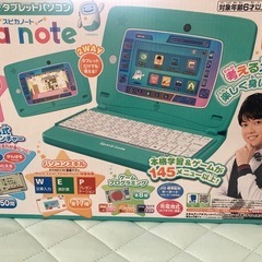 スピカノート　タブレット学習の画像