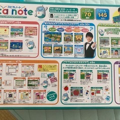 スピカノート　タブレット学習の画像
