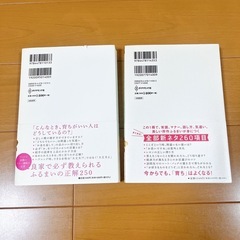 育ちがいい人だけが知っていること
の画像