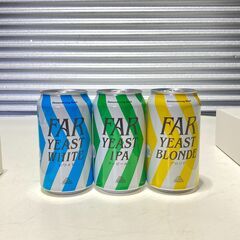 店頭引き渡し 未開栓 FAR YEAST BREWING ギフトビールセット 3種12本 定価6,600円 酒の画像