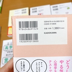 伝わる声かけ変換　子どもの心を強くするすごい声かけ　お母さん学校では防犯もSEXも教えてくれませんよ　高学年児童がなぜか言うことをきいてしまう教師の言葉かけ　人間は9タイプ　人に迷惑をかけるなと言ってはいけない
の画像