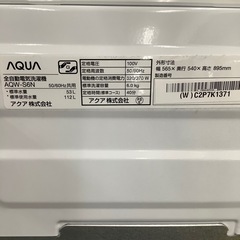 AQUA アクア 全自動洗濯機 AQW-S6N 2023年製【トレファク 川越店】の画像
