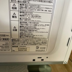 電子レンジ2022年の画像