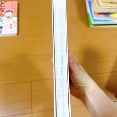 子どもも自分もラクになるどならない練習　子育てで困ったら、これやってみ
の画像