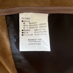 リクライニングソファ弾力の画像