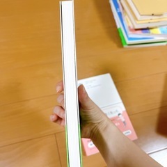 子どもの自己肯定感が高まる天使の口ぐせ　子どもの自己効力感を育む本
の画像