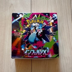 ポケモンカード インフェルノX 1box 30パックの画像