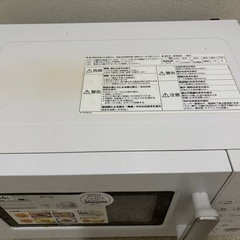 2018年製電子レンジの画像
