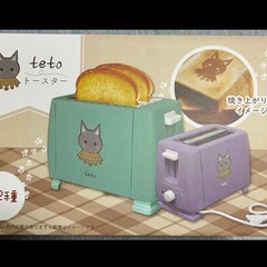 未使用 猫ちゃん柄ポップアップトースターの画像