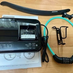 2022 BRIDGESTONE 電動アシスト自転車 。オマケ付き。の画像