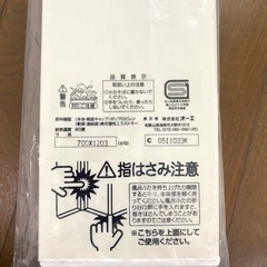 【新品】風呂ふた　700x1200の画像