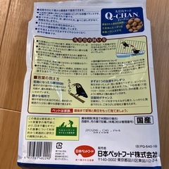鳥の餌の画像