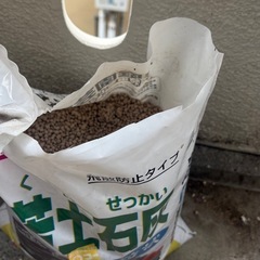 【取引者決定済】家庭菜園用　くどせっかい苦土石灰の画像