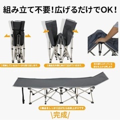 （新品）ワンタッチ キャンプ コット 簡易ベッド　の画像