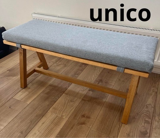 ウニコ　エレムト　ベンチ