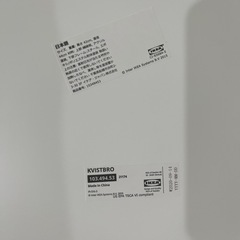 【IKEA収納テーブルホワイト】引き取り限定！イケア KVISTBROリビングテーブル収納付ホワイト（2022年購入）- 茨木市の画像