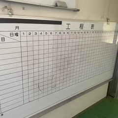 ホワイトボードの画像