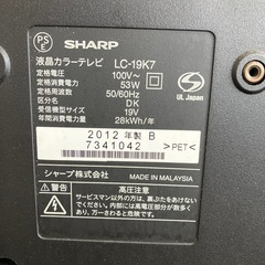 【引渡予定】液晶テレビ/ケーブル、リモコン付きの画像