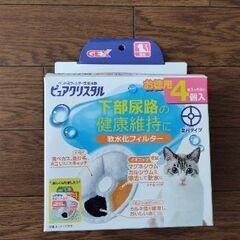ピュアクリスタル 猫用軟水化フィルター×3の画像