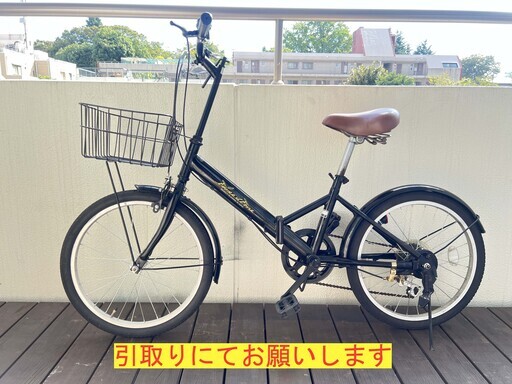 THREE STONE 折りたたみ自転車20インチ シマノ外装6段変速　引取専用