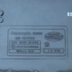 パナソニック　KZ-PH33-K 卓上IH調理器の画像