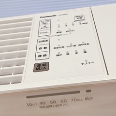 Panasonicナノイー搭載ヒーターレス気化式加湿器 FE-KXP05の画像