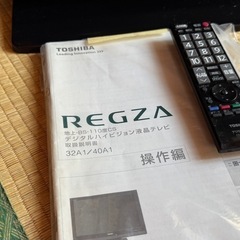 TOSHIBAレグザ 32A132A1の画像