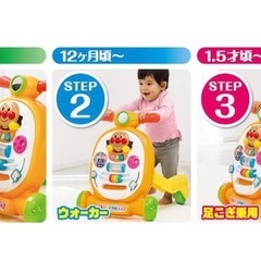 アンパンマン おもちゃ 乗って!押して! へんしんウォーカー  手押し車 3way 玩具 ベビー 赤ちゃんの画像