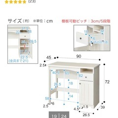 ニトリ　机の画像