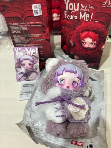 【正規品】大人気　SKULL PANDA You Found Me!