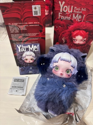 【正規品】SKULL PANDA You Found Me!