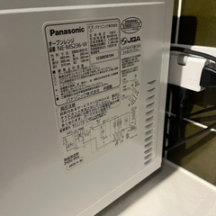 Panasonic オーブンレンジ　NE-MS236　の画像
