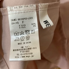長袖ブラウスの画像