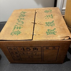 タイル　DIYの画像