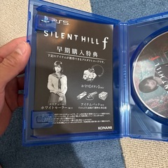 サイレントヒルffの画像