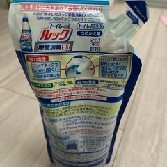 トイレのルックの画像