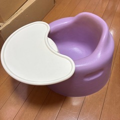 バンボ　紫　テーブル付きの画像