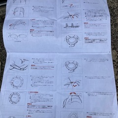 冬用タイヤチェーンの画像