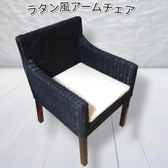 ✨超お洒落✨
ブラックラタン風チェア おしゃれカフェ風 編み込みデザイン  の画像