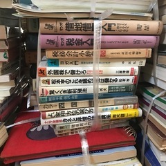 本の画像