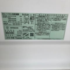 冷蔵庫　日立　230L 2018年製　の画像