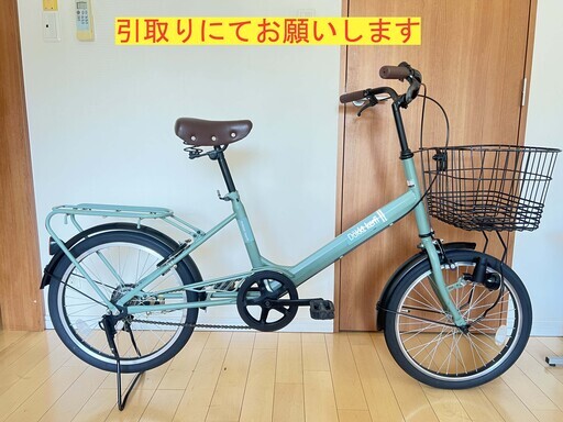 ミニベロ Dokkt Kerfi　２０インチ　変速無し　引取専用